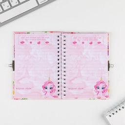 Записная книжка на замочке А6, 50 л. Мой волшебный дневничок