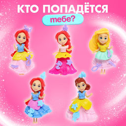 Термостакан детский «Сказка рядом», с вставкой и игрушкой, бирюзовый, 250 мл