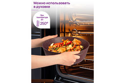 Кастрюля 2 л ГАРМОНИЯ ВКУСА "Рубин" С КРЫШКОЙ ф18, 24,5*19*15 см