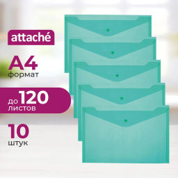Папка-конверт на кнопке КНК 180 зеленый прз. 10шт/уп - Attache фото 2