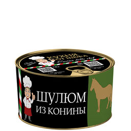 Шулюм из конины Кухня от шефа Cucina dello chef 400г