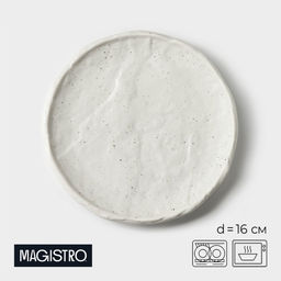 Блюдо для подачи Magistro Slate, d=16.1 см, фарфор, белое