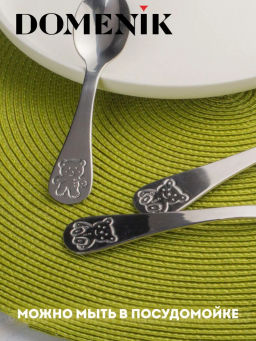 Набор детских столовых приборов HAPPY BEAR 3пр. - Domenik фото 8