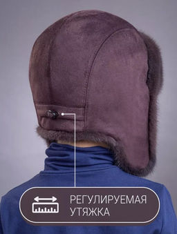 Шапка Ушанка детская норка кофе граде