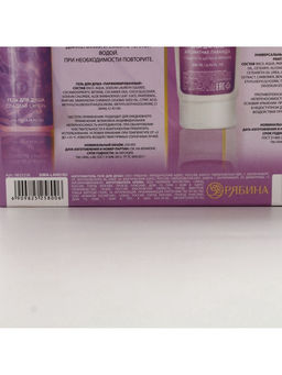 Подарочный набор NUDE MOOD, гель для душа 250 мл и крем для тела 200 мл, аромат сирени и лаванды, URAL LAB фото 14