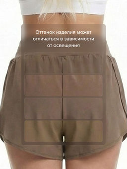 Женская велосипедка-юбка 2 в 1 с шортами, спортивные - Mtforce фото 20