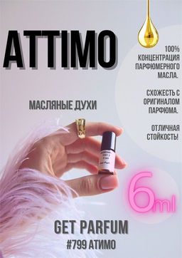 Масляные духи по мотивам Salvatore Ferragamo / Attimo - Get parfum фото 3
