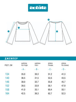 ACOOLA / Джемпер детский для девочек Norwich коричневый фото 6