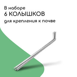 Ограждение декоративное, 18×300 см, 6 секций, пластик, коричневое, «Дачник»