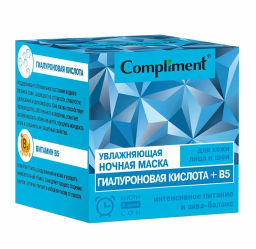 COMPLIMENT д/лица и шеи маска Ночная Увлажняющая 100мл ГИАЛУРОНОВАЯ КИСЛОТА + B5