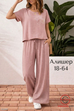 Костюм двойка (футболка и штаны)