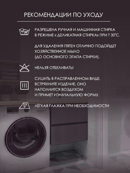 Покрывало стеганое Сьюзи , цв. Кофе с молоком 240х205 - Хлопковый мир фото 6