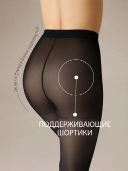 Колготки Omsa ATTIVA 20 XXL PLUS SIZE (50/5) - nero  фото 6