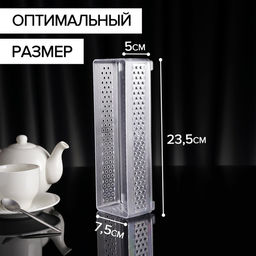 Корзина для мелочей Доляна, пластик, 23,5×7,5×5 см, цвет прозрачный