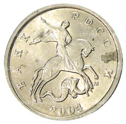 Монета 1 копейка 2004 года М