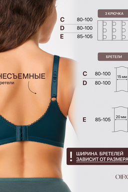 Бюстгальтер кружевной OIRO с цветочным принтом MARTA 2806