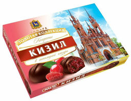 Кизил в шоколаде 160 гр МИР