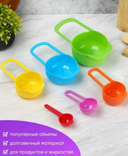 НАБОР МЕРНЫХ ложек 6ШТ