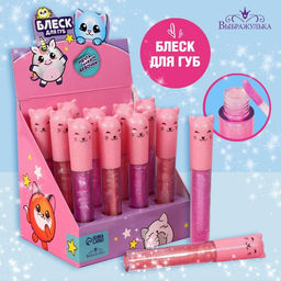 Цена за 12 шт. Блеск для губ «Кошечка», 10 мл