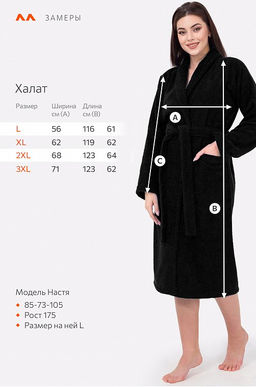 Махровый халат Happy Fox - Happy fox home фото 9