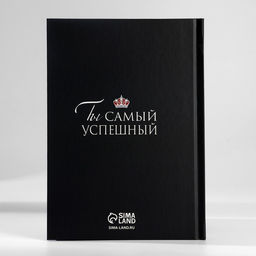 Подарочный набор, ежедневник А5, 80 листов и планер, 50 л. «Лучший мужчина»