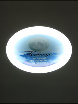 Потолочный светильник светодиодный BayerLux «Луна», 120 Вт, LED, 49.5×49.5×6.5 см