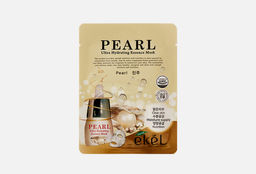 Mask Pearl Ultra Hydrating Essense - Маска тканевая для лица с экстрактом жемчуга, 25 мл