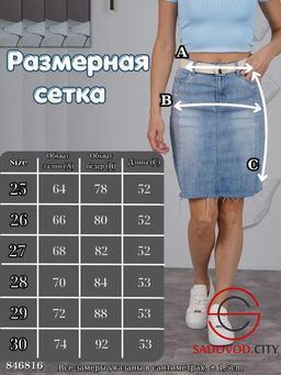 Джинсовая женская юбка - Bruno фото 4