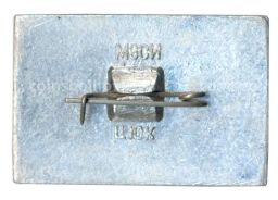 Значок Печатный двор