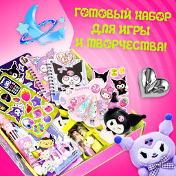 Большой набор подарков Кроличьи шалости, 46 предметов - Happy valley фото 4