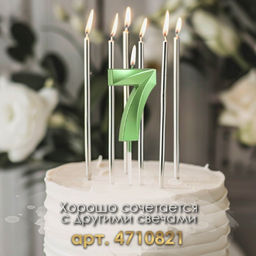 Цена за 2 шт. Свеча в торт на шпажке «Цифра 7», зеленая, 5 см