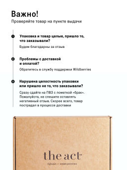 Набор скрабов для тела кокос и грейпфрут - The act фото 11