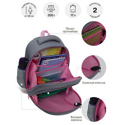 RAz-486-6 Рюкзак школьный