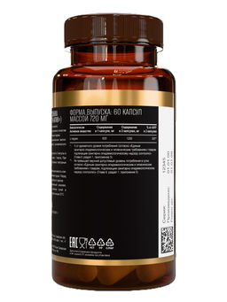 (ЧЗ) БАД TAURINE (ТАУРИН-АКТИВ), 60 капсул ТЖК 720 мг тм AWOCHACTIVE  фото 4