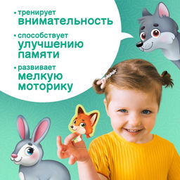 Макси - пазлы «Лесные животные», 7 пазлов, 21 элемент