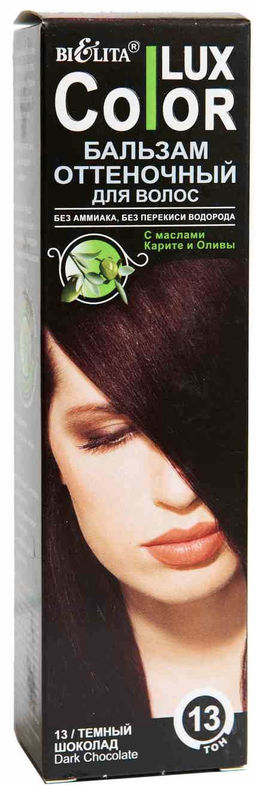 Бальзам оттеночный для волос №13 Темный шоколад, 100 мл