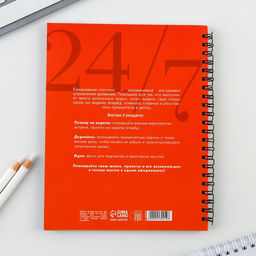 Планинг с разделителями Красный, мягкая обложка, формат А5, 50 листов - Artfox фото 14