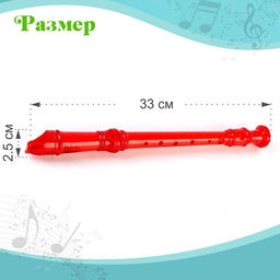 Игрушка музыкальная Флейта, МИКС - Simaland фото 11