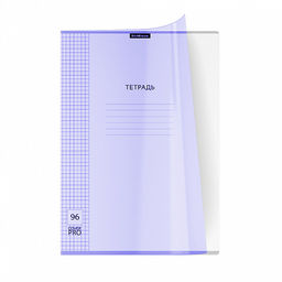 Цена за 3 шт. Тетрадь общая ученическая с пластиковой обложкой на скобе ErichKrause Классика CoverPrо fizzy, Pastel, сиреневый, А4, 96 листов, клетка фото 12