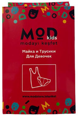 OP575.С1 Комплект для девочки - Almond фото 3