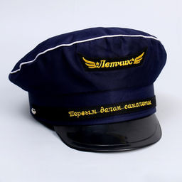 Фуражка лётчика Первым делом - самолёты, р-р. 60