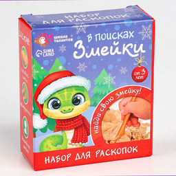 Раскопки «В поисках змейки», с инструментами