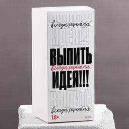 Бокал для пива Амбициозный решительный, 400 мл - Дорого внимание фото 4