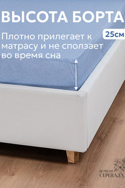 КПБ поплин простыня на резинке 180х200 см +наволочки 50х70 см (без пододеяльника)