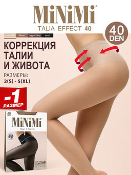 (Minimi) Talia Effect 40 (утяжка талии) caramello