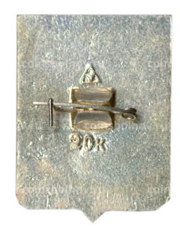 Значок Гороховец