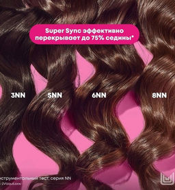 Super Sync 6NN темный блондин глубокий натуральный, безаммиачный краситель 90мл - Matrix фото 4
