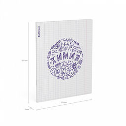 Цена за 5 шт. Тетрадь общая ученическая с пластиковой обложкой на скобе ErichKrause Chaos, Химия, 48 листов, клетка  фото 4