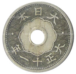 5 сен 1922 года Япония