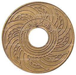 Монета 1 сатанг 1929 года Таиланд